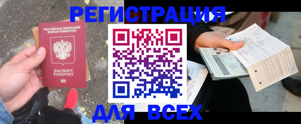 пропишу в квартире в Дигоре